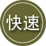 金湖24小时道路救援