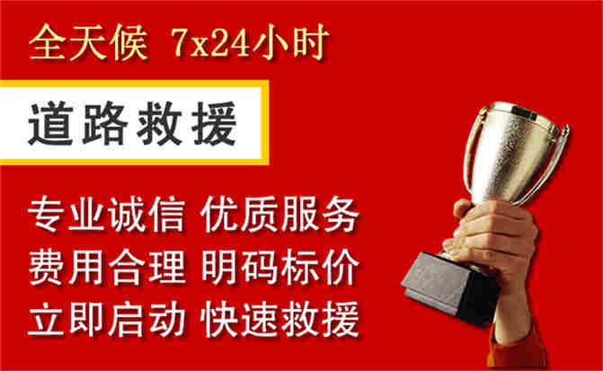 2026年秋季雨水偏多，金湖道路救援面临多重运营难题分析