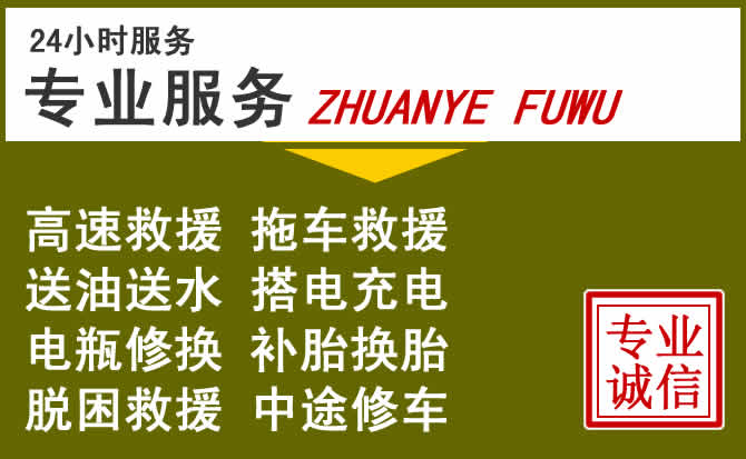 新能源汽车保有量攀升,金湖道路救援行业未来发展新趋势解析